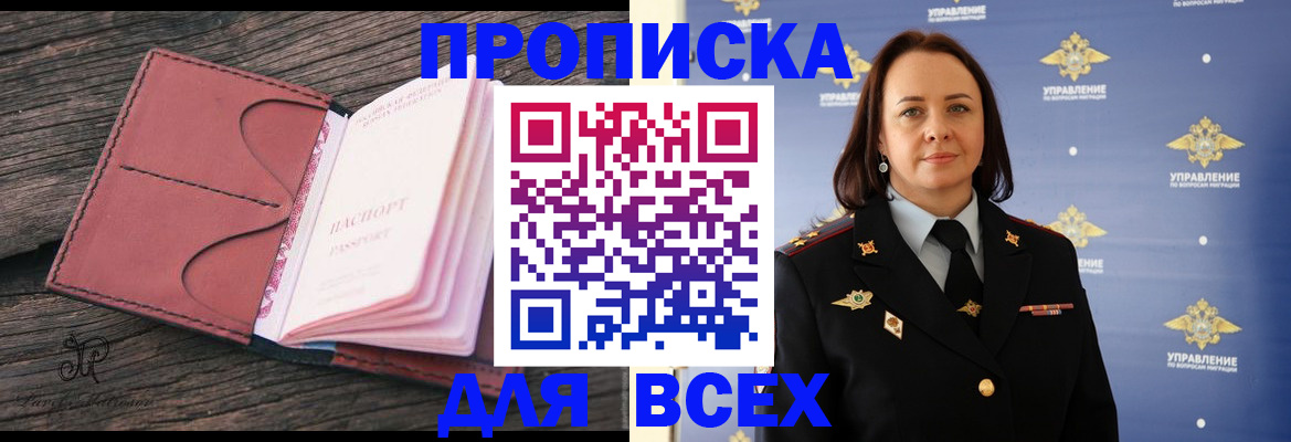 временная регистрация госуслуги в Людиново