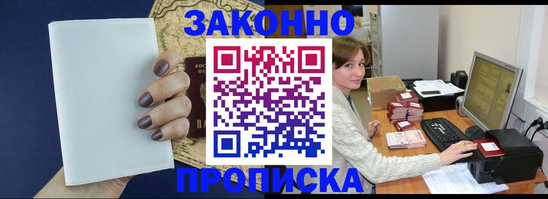 найти адрес прописки в Людиново