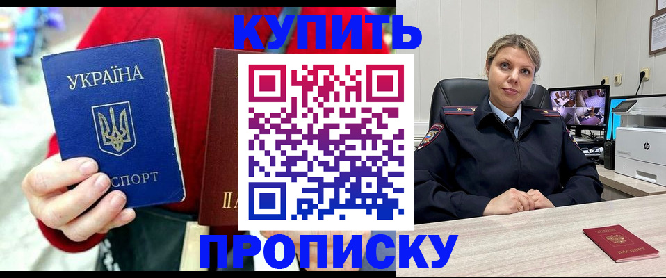 временная регистрация адрес в Людиново