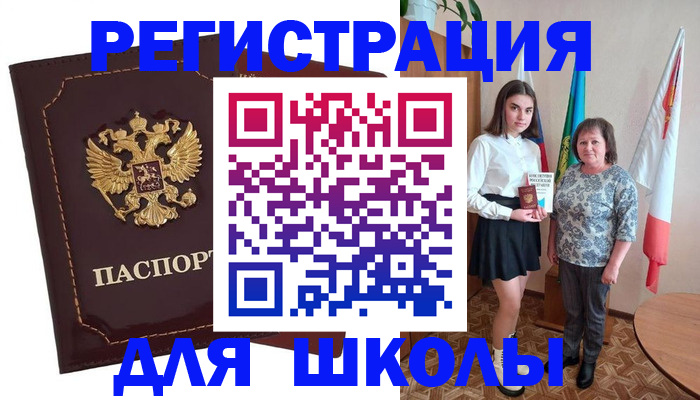 временная регистрация недорого в Людиново