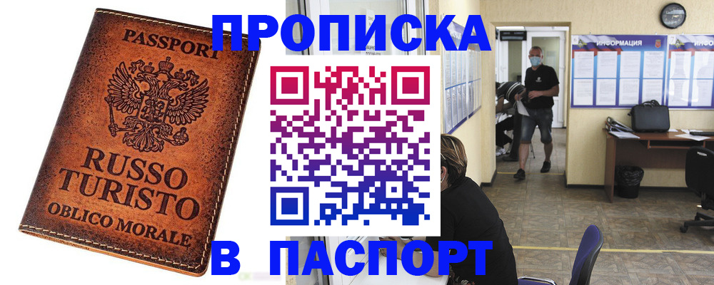 регистрация для школы в Людиново