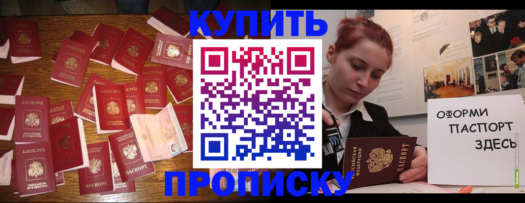 временная регистрация поиск в Людиново